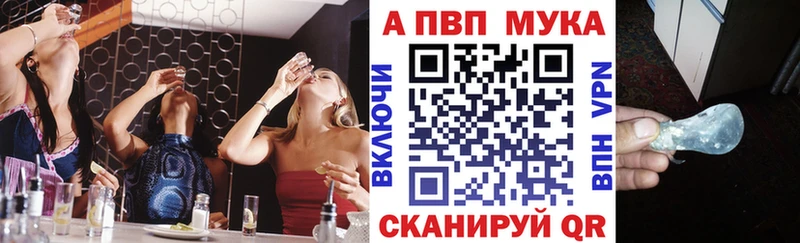 кракен ССЫЛКА  продажа наркотиков  Ельня  Alpha PVP мука 