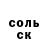 ГЕРОИН хмурый Alie Abdu