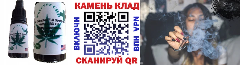 дарнет шоп  Ельня  Печенье с ТГК конопля 