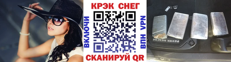 Cocaine 97%  где продают наркотики  Ельня 