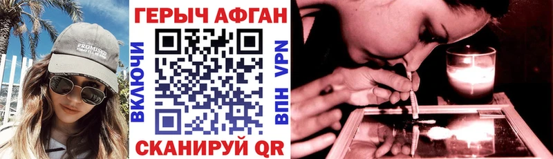 где купить   Ельня  Героин VHQ 