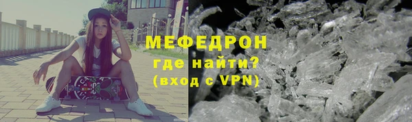 амф Армянск