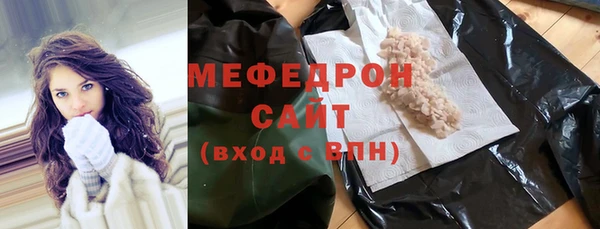 амф Армянск