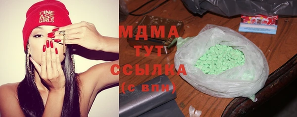 метамфетамин Арсеньев