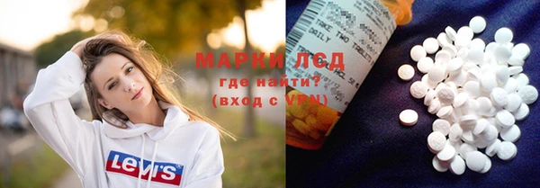 амф Армянск