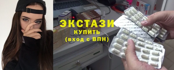 амф Армянск