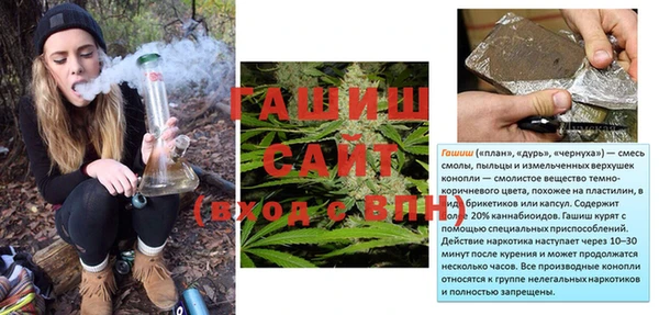 метамфетамин Арсеньев