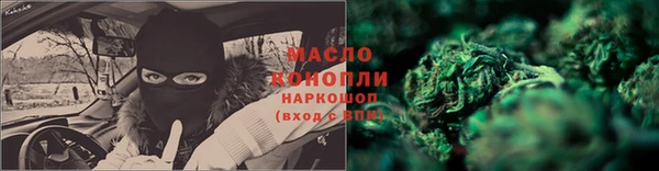 метамфетамин Арсеньев