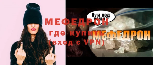 стаф Аркадак