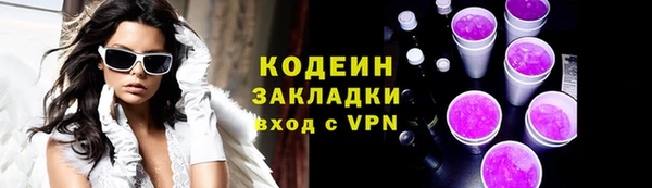 амф Армянск