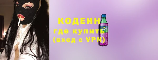 амф Армянск