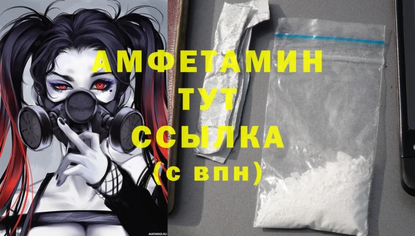 амф Армянск