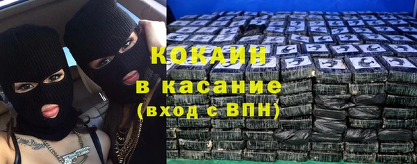 амф Армянск