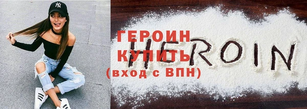 метамфетамин Арсеньев