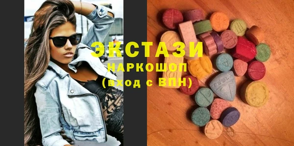метамфетамин Арсеньев