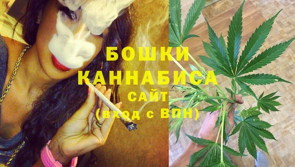 метамфетамин Арсеньев