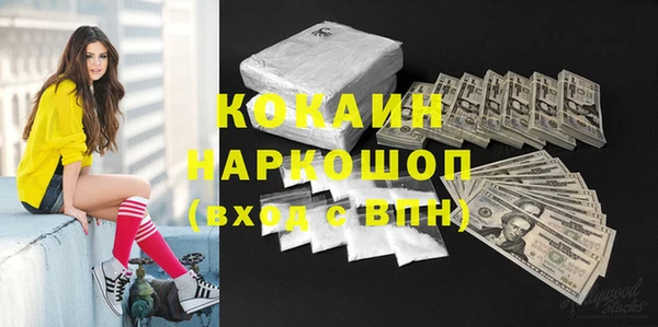 метамфетамин Арсеньев