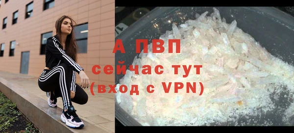 амф Армянск