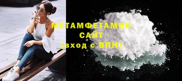 MDMA Покровск