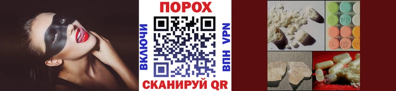 Первитин пудра цена наркотик ОМГ ОМГ ссылки Ельня