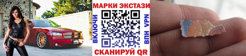 купить   Ельня  Марки 25I-NBOMe 1,8мг 
