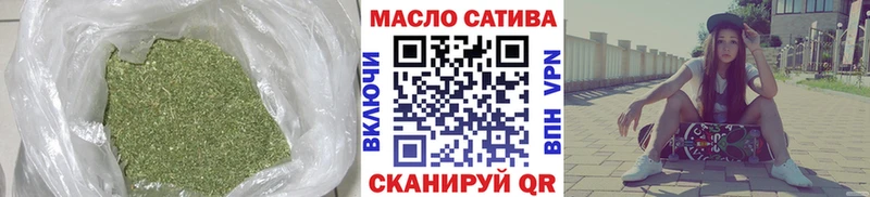 ТГК THC oil  где можно купить   Ельня 